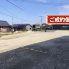 【則貞B号地がご成約になりました！！】宇部市の新築・リノベーション|ART・BE株式会社